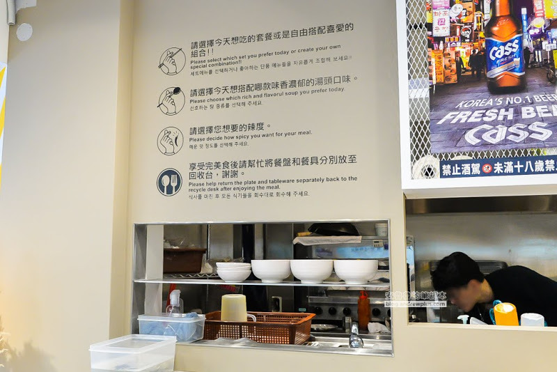 安妞韓辣燙-結合台式小吃與韓式料理的餐廳