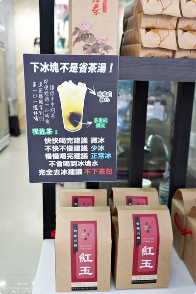 中科飲料店 台中飲料店 貓頭鷹茶森林台中中科店 台中日月潭紅茶 米其林紅韻 水果茶 花草茶 日月潭紅茶茶葉蛋 抹茶 火龍果珍珠DSC08548.JPG 中科飲料店 台中飲料店 貓頭鷹茶森林台中中科店 台中日月潭紅茶 米其林紅韻 水果茶 花草茶 日月潭紅茶茶葉蛋 抹茶 火龍果珍珠DSC08548.JPG
