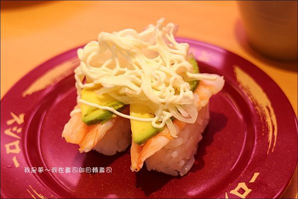 壽司郎15.jpg