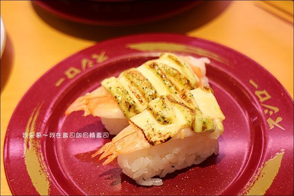 壽司郎23.jpg