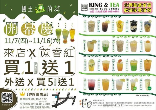 74491848_2479812595619419_2741246495666733056_n