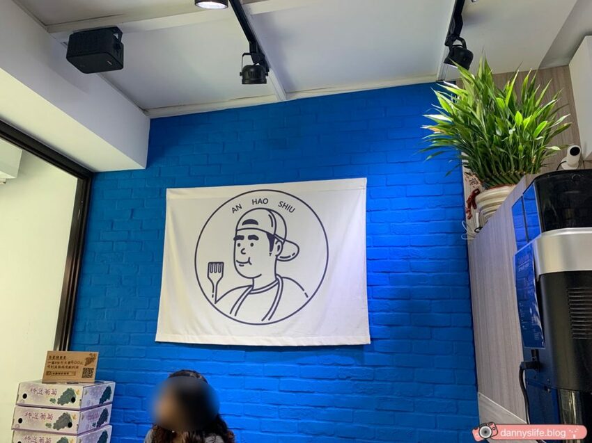 安好食 和平店 │大安區美食。自家種招牌葡萄汁、炸湯圓 - 丹尼的吃喝玩樂
