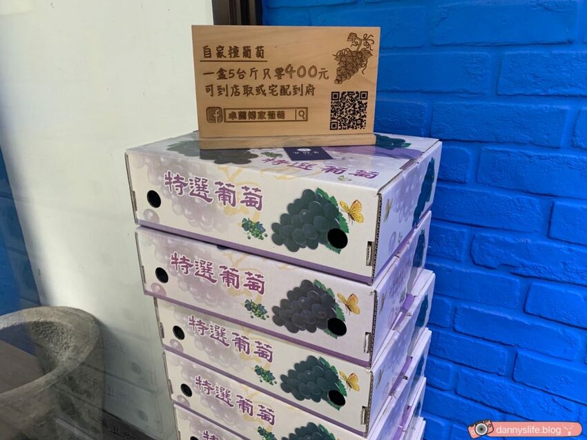 安好食 和平店 │大安區美食。自家種招牌葡萄汁、炸湯圓 - 丹尼的吃喝玩樂