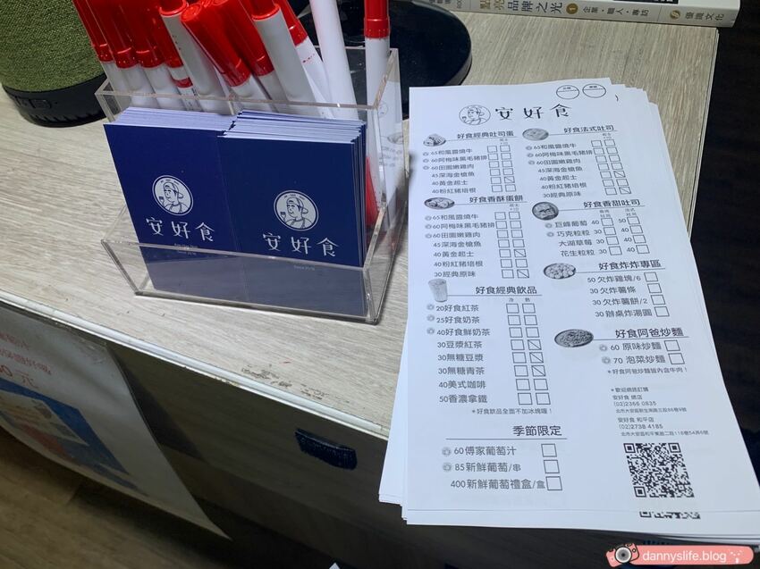 安好食 和平店 │大安區美食。自家種招牌葡萄汁、炸湯圓 - 丹尼的吃喝玩樂