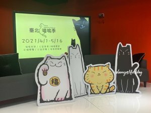 安好食 和平店 │大安區美食。自家種招牌葡萄汁、炸湯圓 - 丹尼的吃喝玩樂