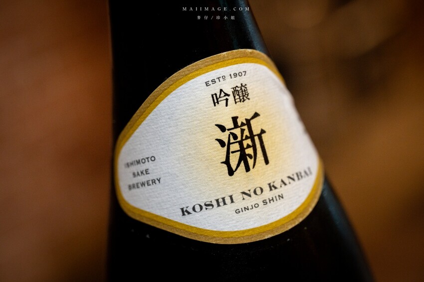 新北市永和區永和美食｜四貝串燒居酒屋～職人串燒料理美味程度滿點，越晚氣氛越棒，三五好友聚餐選這間準沒錯、永安市場