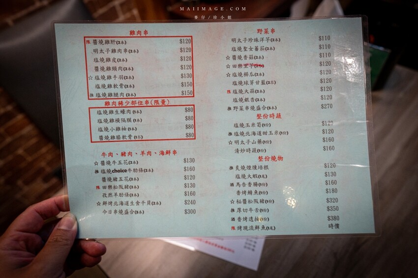 新北市永和區永和美食｜四貝串燒居酒屋～職人串燒料理美味程度滿點，越晚氣氛越棒，三五好友聚餐選這間準沒錯、永安市場