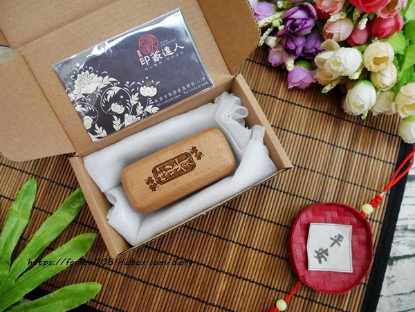 肚臍章推薦【印篆達人刻印鋪】#肚臍章 #胎毛章 #印章 #印鑑章  (3).JPG