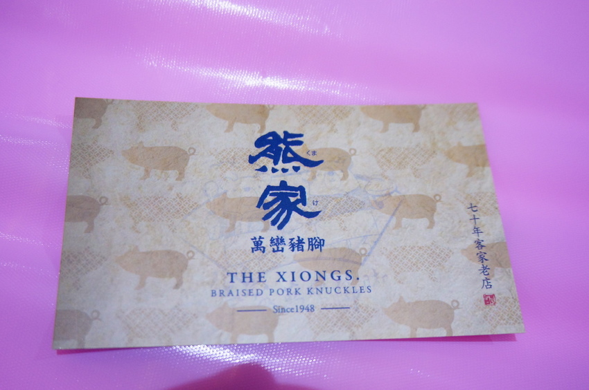 車城輕旅行-後灣發宅 (65).JPG