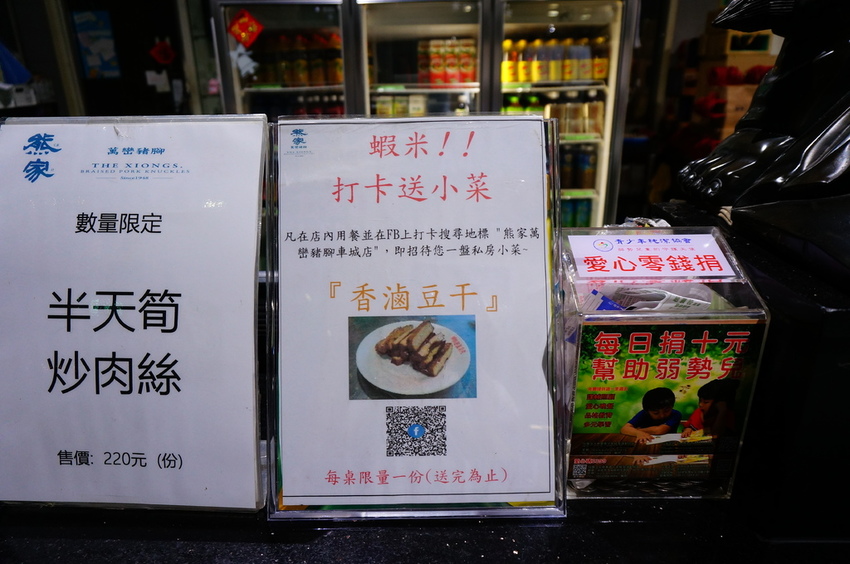 車城輕旅行-後灣發宅 (62).JPG