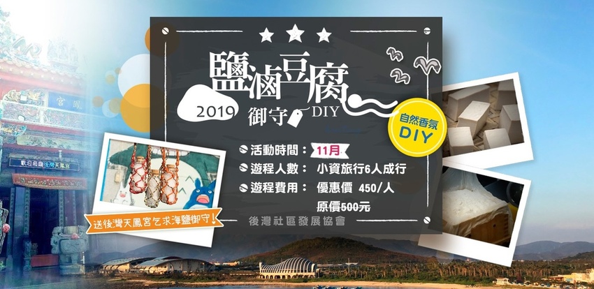 車城後灣發宅 (1).jpg