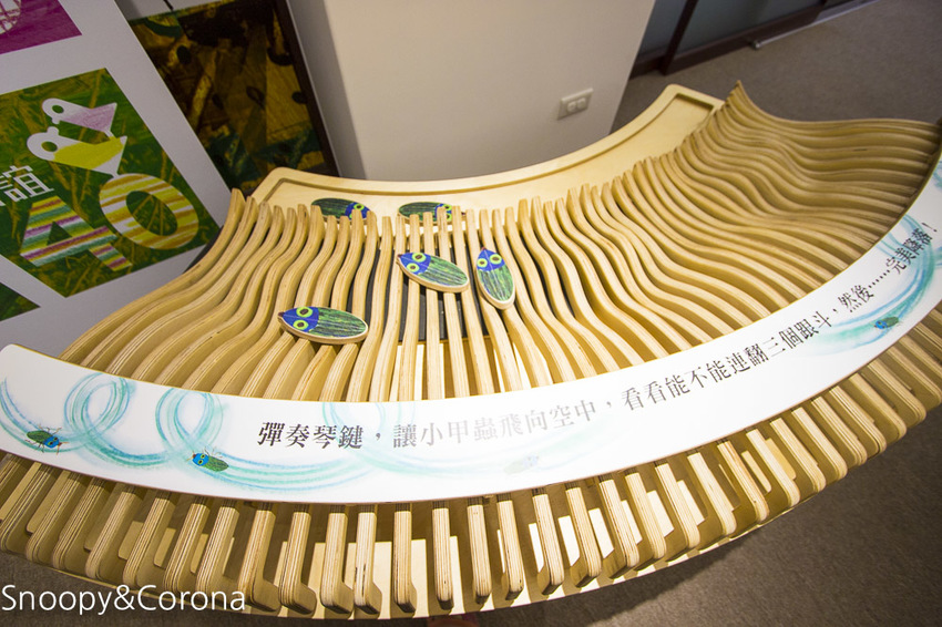 【台北展覽】艾瑞．卡爾好好五重奏｜好餓的毛毛蟲～2至6歲親子互動展，圖畫書立體化、遊戲畫，一定要動手玩的展覽