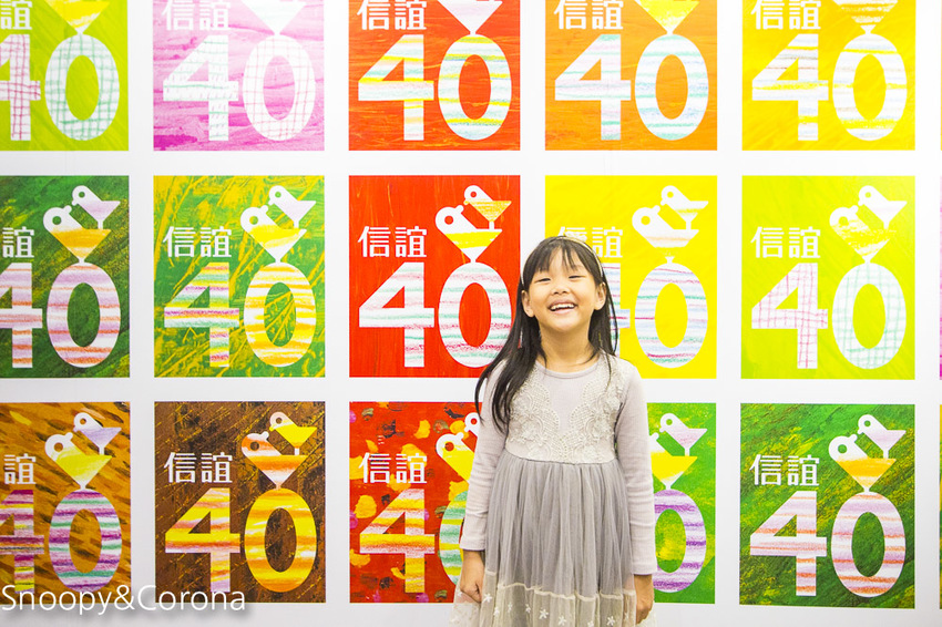 【台北展覽】艾瑞．卡爾好好五重奏｜好餓的毛毛蟲～2至6歲親子互動展，圖畫書立體化、遊戲畫，一定要動手玩的展覽