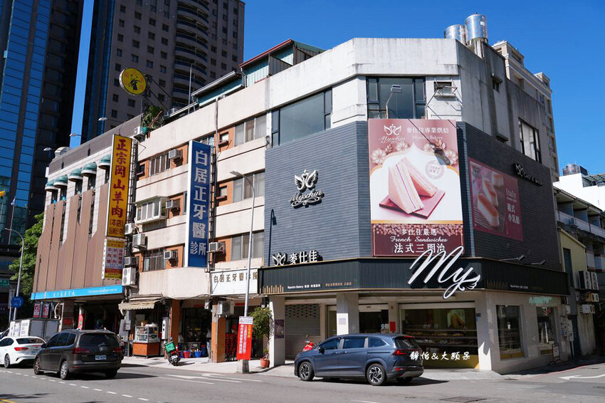 麥仕佳專業烘焙坊 ❙ 2023聖誕節蛋糕，中部地區超人氣蛋糕