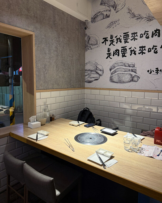 新北市板橋區小秘苑燒肉餐酒｜台北個人燒肉套餐與外帶便當推薦 - 安妮 Anny