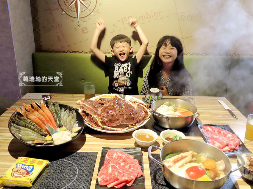 Umi火鍋-松山火鍋推薦-帝王蟹祭 (32).jpg