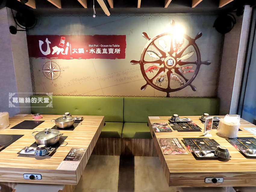 Umi火鍋-松山火鍋推薦-帝王蟹祭 (10).jpg