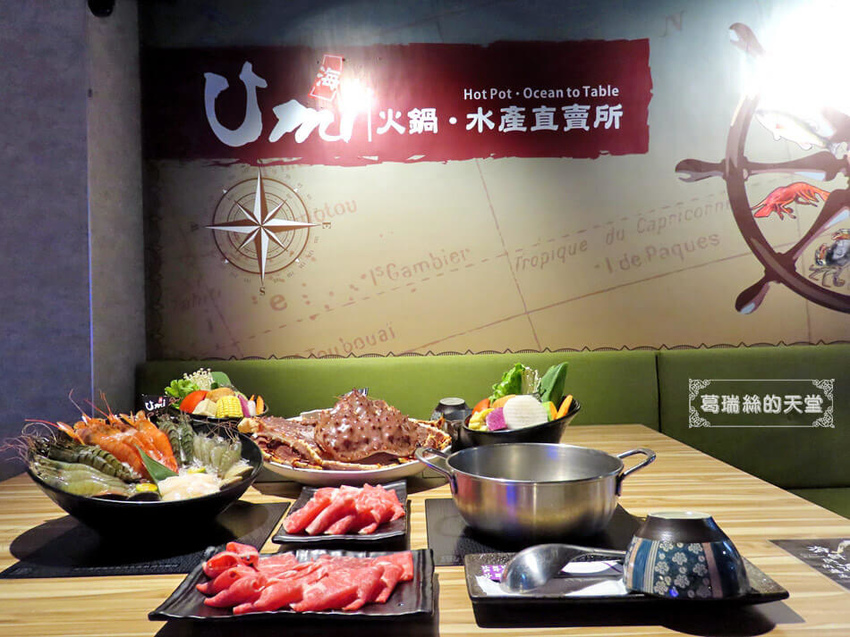 Umi火鍋-松山火鍋推薦-帝王蟹祭 (24).jpg