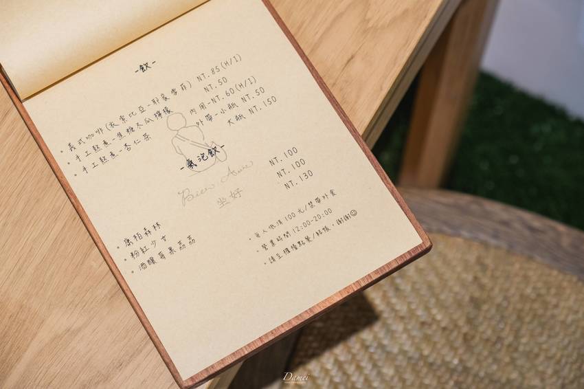 高雄苓雅｜坐好BienAssis-藏匿在四維國宅附近的法式手作小店