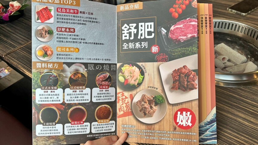 燒肉眾淡水老街店|燒肉眾周年慶,燒肉動漫節,還有鬼滅之刃抽獎活動喔,免費升級100元整隻龍蝦任你吃‼️