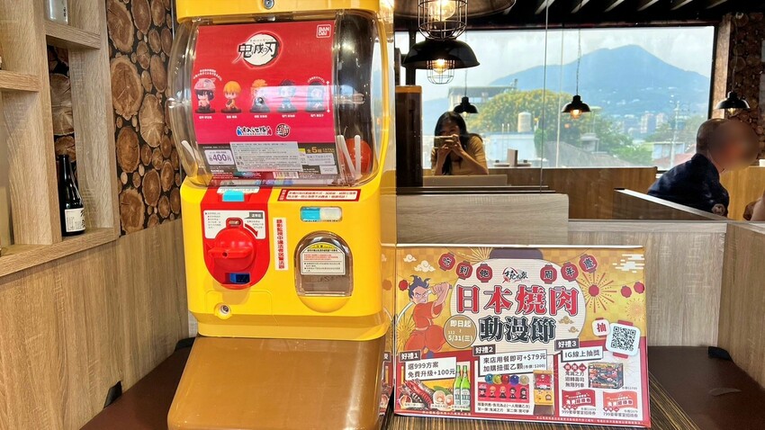 燒肉眾淡水老街店|燒肉眾周年慶,燒肉動漫節,還有鬼滅之刃抽獎活動喔,免費升級100元整隻龍蝦任你吃‼️