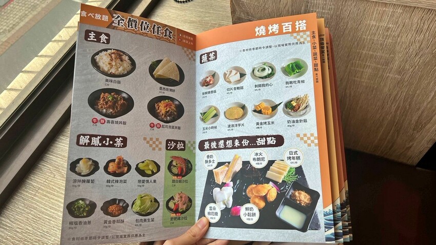 燒肉眾淡水老街店|燒肉眾周年慶,燒肉動漫節,還有鬼滅之刃抽獎活動喔,免費升級100元整隻龍蝦任你吃‼️