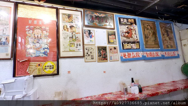 台北市美食小吃/保安宮/國民美食/台灣味/哈密街/春福切仔麵/捷運淡水線