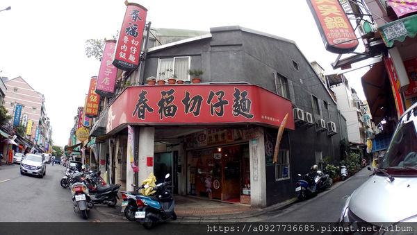 台北市美食小吃/保安宮/國民美食/台灣味/哈密街/春福切仔麵/捷運淡水線
