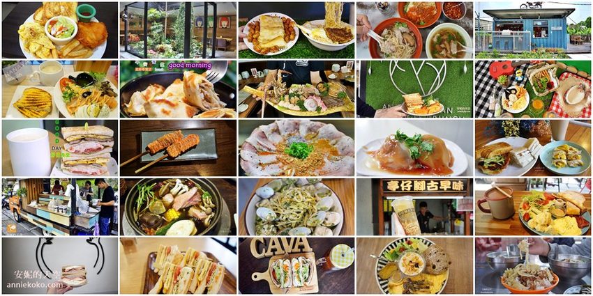 [ 永和美食 秘醬滷味]隱身在巷弄內低調超狂滷味 特調上海秘醬 擄獲舌尖絕對美味 - 安妮的天空