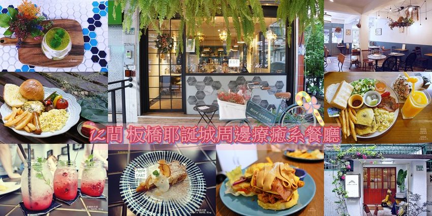 [ 永和美食 秘醬滷味]隱身在巷弄內低調超狂滷味 特調上海秘醬 擄獲舌尖絕對美味 - 安妮的天空