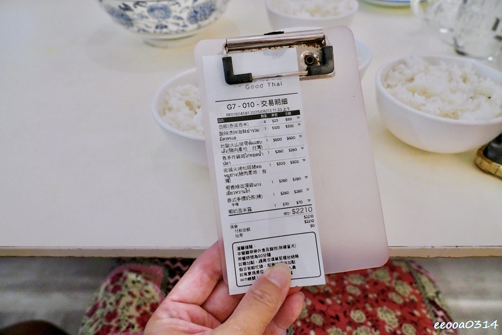 穀泰 Good Thai｜小琉球超人氣泰式料理，道地泰式風味