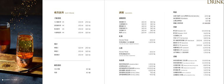 銅花精緻涮涮鍋