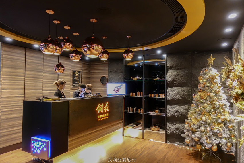 蘆洲美食》銅花精緻涮涮鍋 澳洲和牛頂級海鮮 極致奢華黃金稀飯 約會餐廳推薦 - 艾莉絲愛旅行