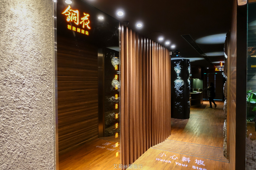 蘆洲美食》銅花精緻涮涮鍋 澳洲和牛頂級海鮮 極致奢華黃金稀飯 約會餐廳推薦 - 艾莉絲愛旅行