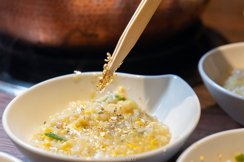 蘆洲美食》銅花精緻涮涮鍋 澳洲和牛頂級海鮮 極致奢華黃金稀飯 約會餐廳推薦 - 艾莉絲愛旅行