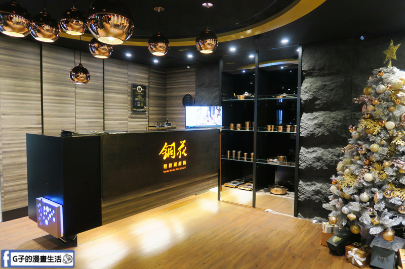 銅花精緻涮涮鍋.蘆洲美食.台北火鍋.徐匯中學站