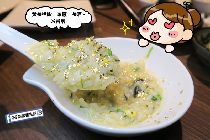 銅花精緻涮涮鍋.蘆洲美食.台北火鍋.徐匯中學站