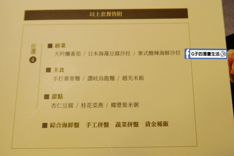 銅花精緻涮涮鍋.蘆洲美食.台北火鍋.徐匯中學站