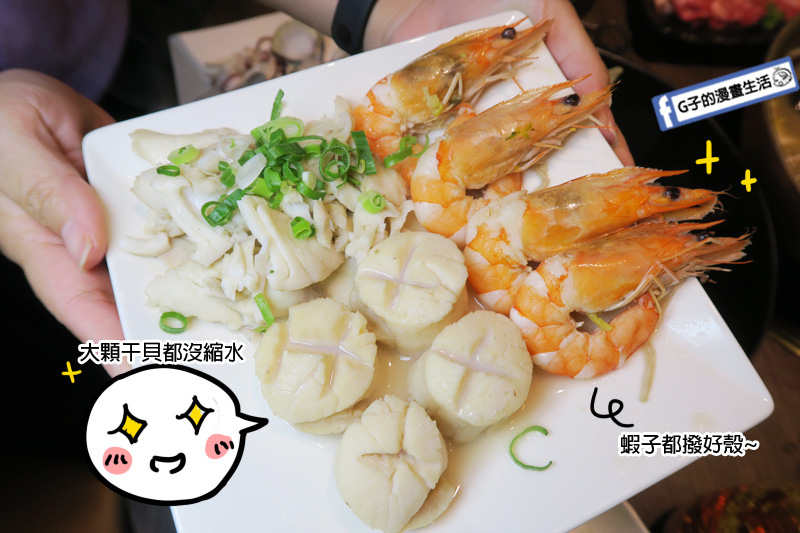 銅花精緻涮涮鍋.蘆洲美食.台北火鍋.徐匯中學站