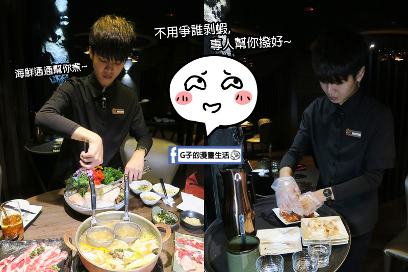 銅花精緻涮涮鍋.蘆洲美食.台北火鍋.徐匯中學站