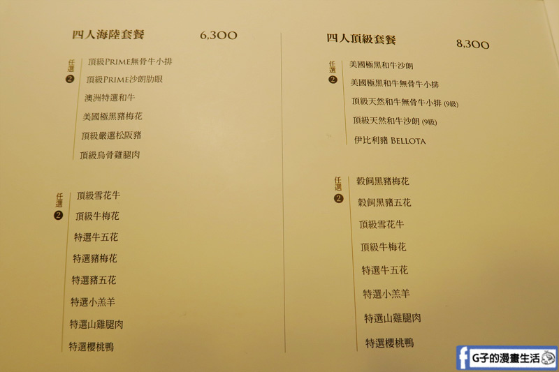 銅花精緻涮涮鍋.蘆洲美食.台北火鍋.徐匯中學站