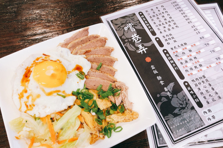 嚐巷弄_191205_0007