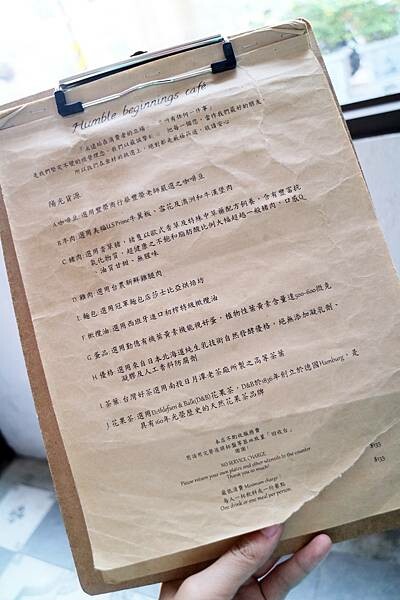 高雄市鼓山區凹子底餐廳推薦*【Humble Cafe 亨寶咖啡】用老屋、綠意點綴色彩,以豐富的食物搭配,是與姊妹聚餐的好選擇