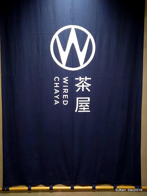 蔦屋書店TSUTAYA BOOKSTORE Citylink 南港店, Taipei, Taiwan, SJKen, Dec 21, 2019