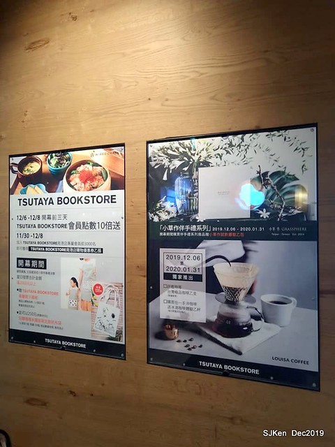 蔦屋書店TSUTAYA BOOKSTORE Citylink 南港店, Taipei, Taiwan, SJKen, Dec 21, 2019