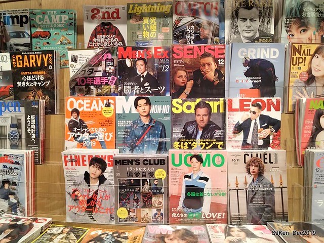 蔦屋書店TSUTAYA BOOKSTORE Citylink 南港店, Taipei, Taiwan, SJKen, Dec 21, 2019