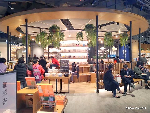 蔦屋書店TSUTAYA BOOKSTORE Citylink 南港店, Taipei, Taiwan, SJKen, Dec 21, 2019