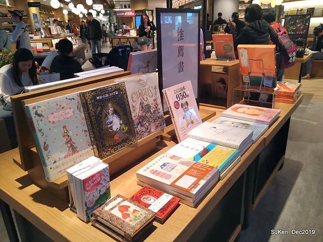 蔦屋書店TSUTAYA BOOKSTORE Citylink 南港店, Taipei, Taiwan, SJKen, Dec 21, 2019