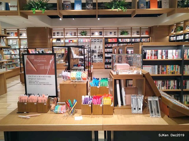 蔦屋書店TSUTAYA BOOKSTORE Citylink 南港店, Taipei, Taiwan, SJKen, Dec 21, 2019