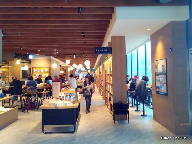 蔦屋書店TSUTAYA BOOKSTORE Citylink 南港店, Taipei, Taiwan, SJKen, Dec 21, 2019